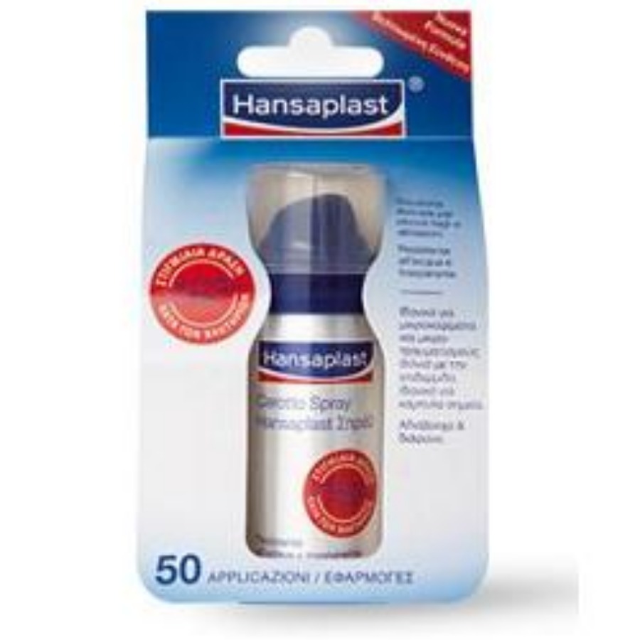 Beiersdorf Hansaplast Cerotto Spray 50App
