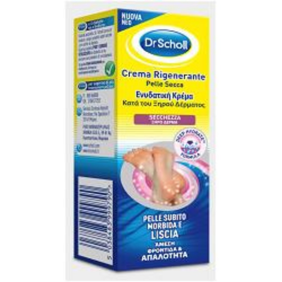 Scholl Cr Rigen P Sec Piedi